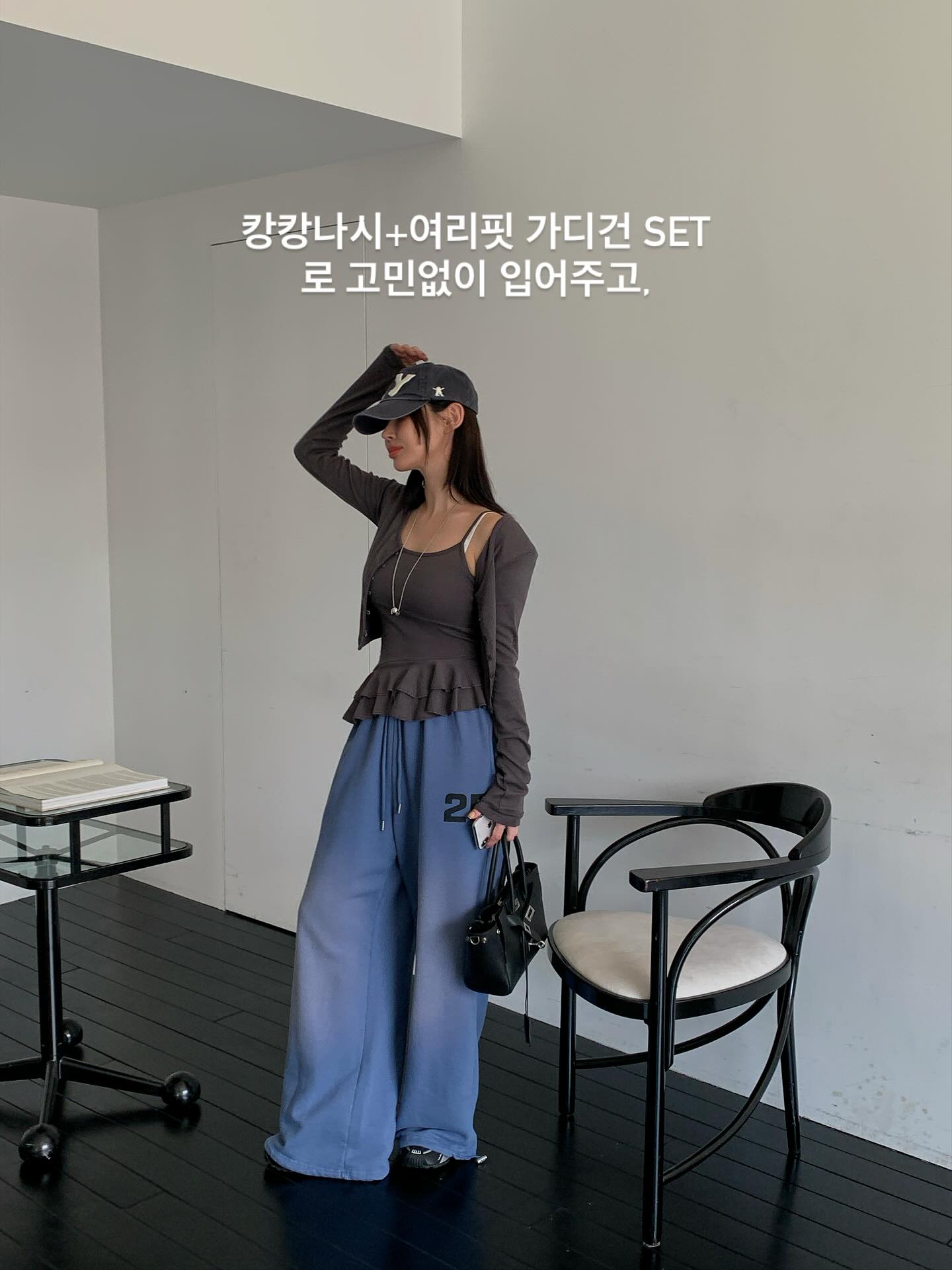 顯瘦荷葉邊吊帶開襟衫兩件套