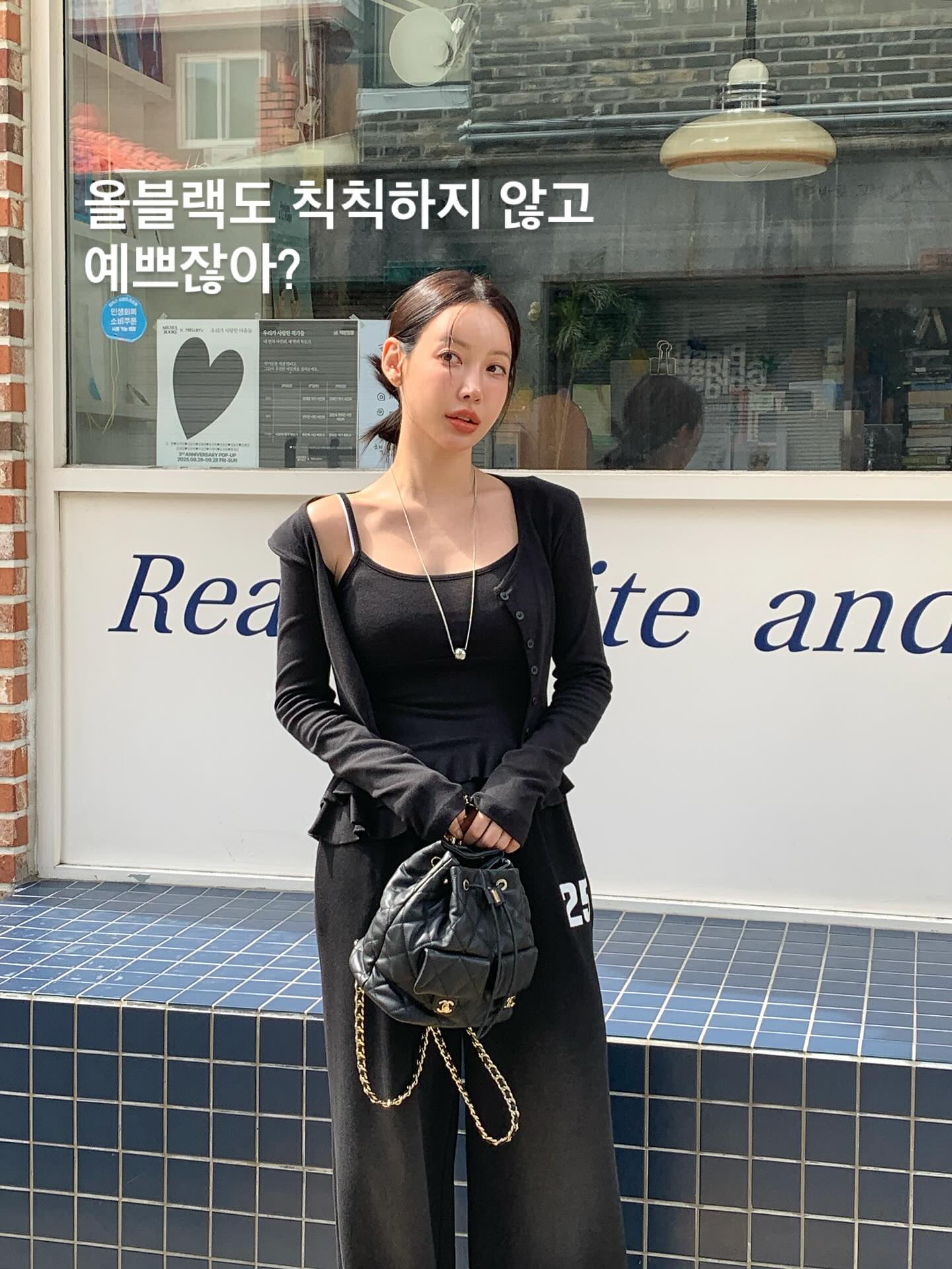 顯瘦荷葉邊吊帶開襟衫兩件套